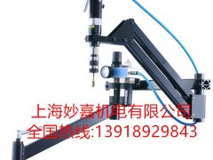 過載保護，不易斷牙，輕便靈活的氣動攻絲機MJ316