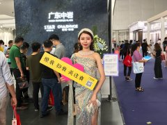2020年7月9日中國建博會(huì)（廣州）第二天